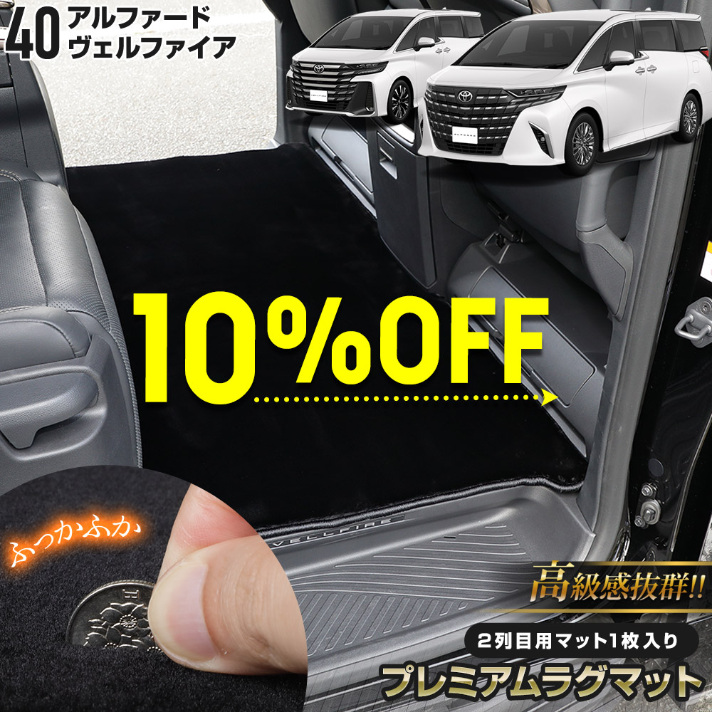 楽天市場】【本日10％OFF！】【お買い物マラソン】40系