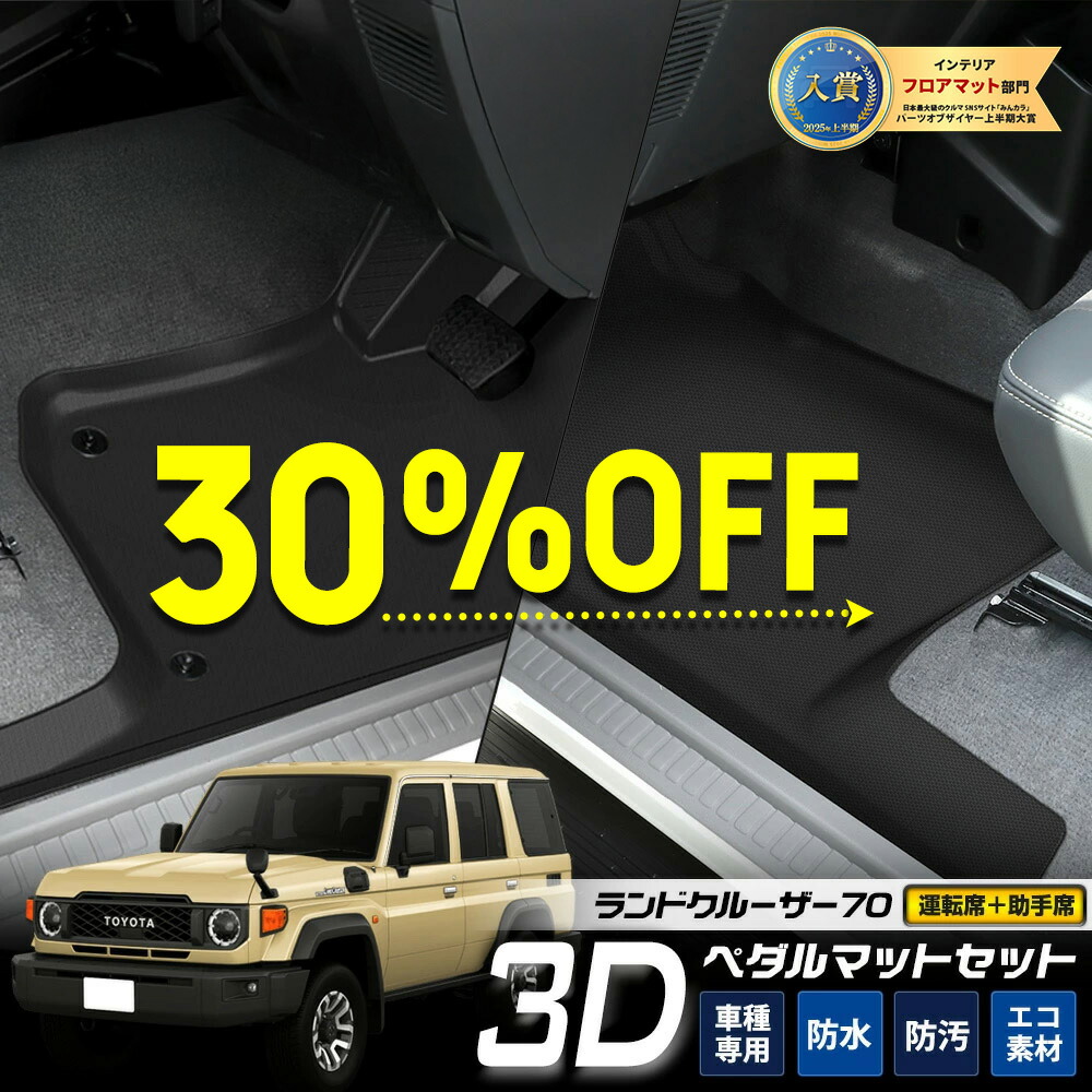 楽天市場】【トヨタ純正】 ランクル70 ランドクルーザー 70系 HZJ76K