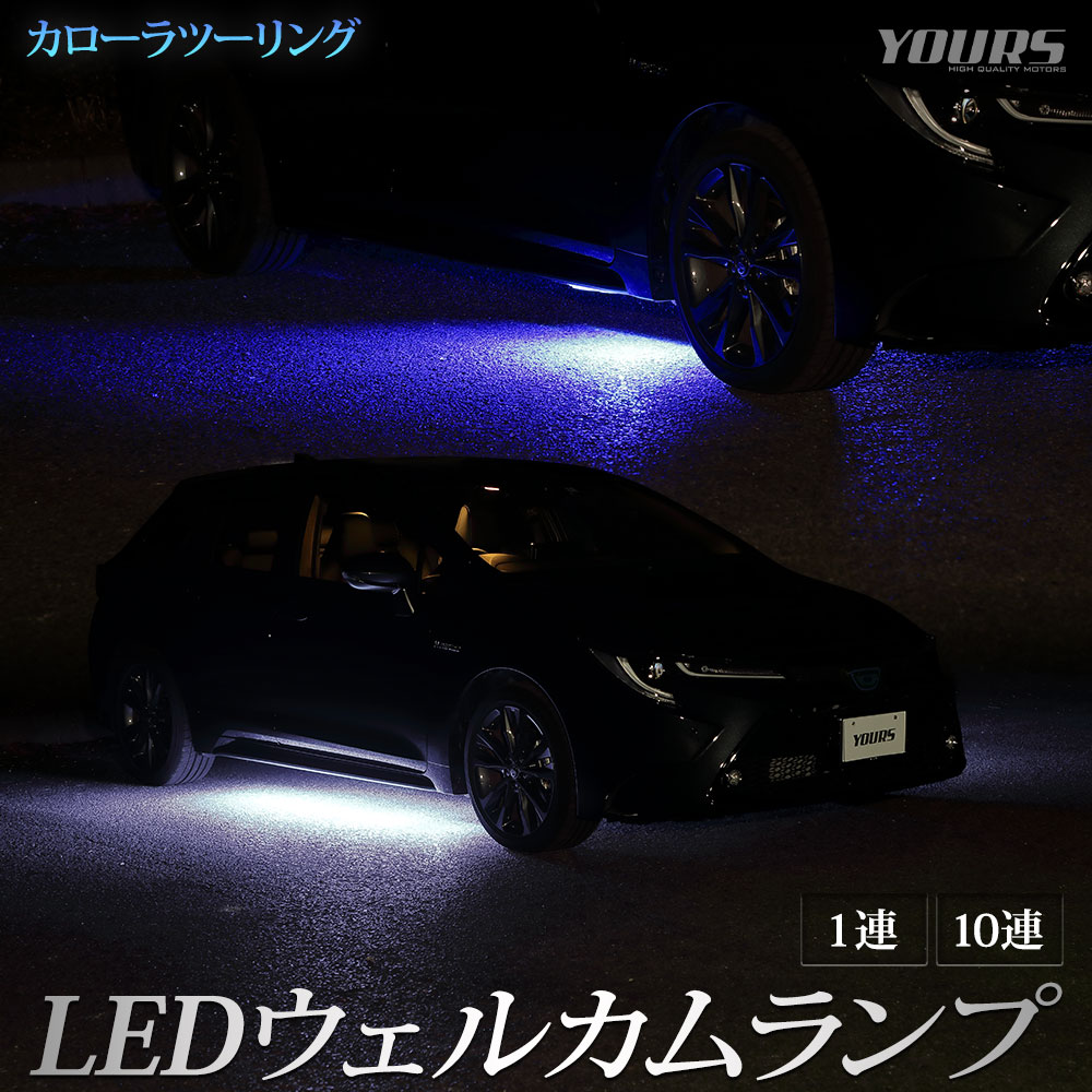 楽天市場】【本日20％OFF！】【お買い物マラソン】カローラ