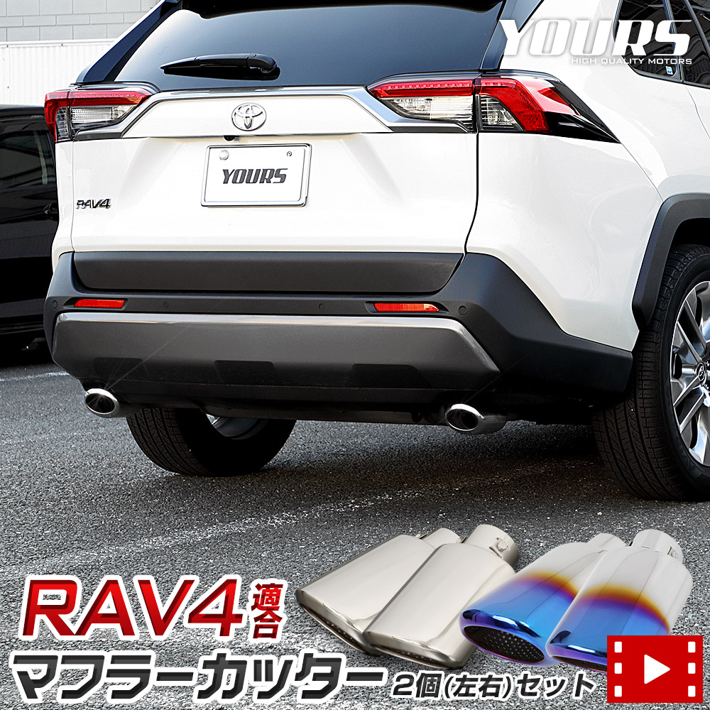 楽天市場】【事前告知18日は18％OFFセール開催】RAV4 適合 LED