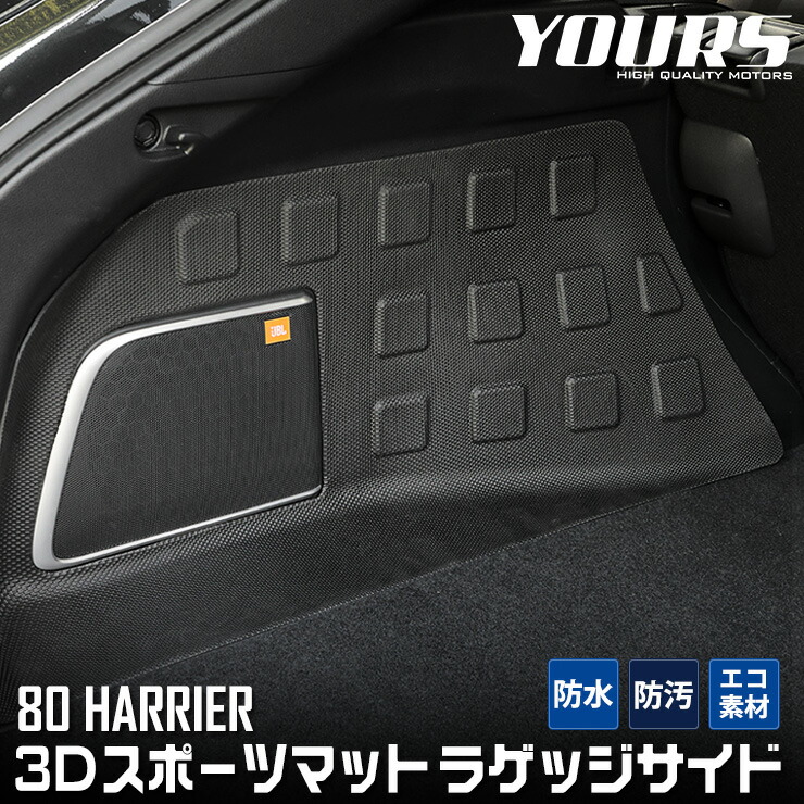 【只今開発中！今すぐお気に入り登録！】タント ファンクロス 専用 カーペダルマット TANTO FUN CROSS フロアマット 運転席  足元 トレー プラスチック 砂 防汚 水 掃除 カスタム パーツ アクセサリー ダイハツ DAIHATSU Auto shop ユアーズ