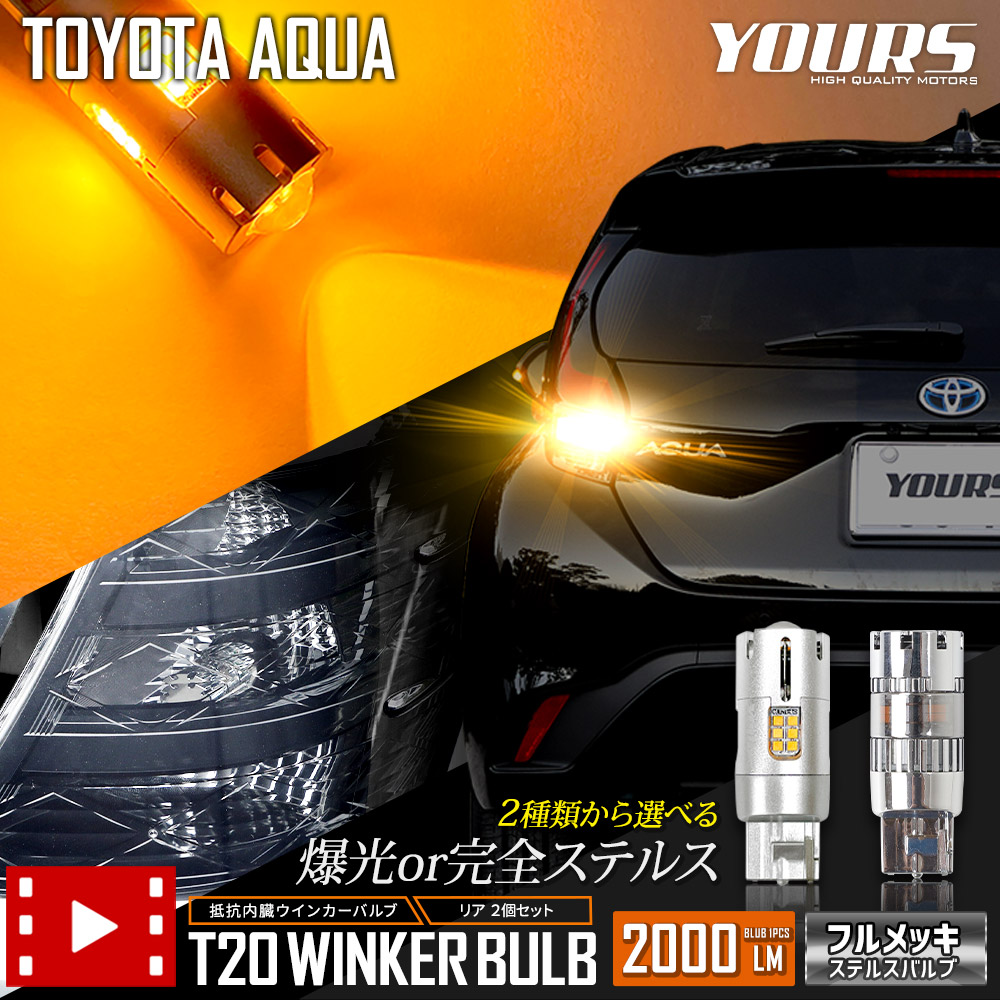 楽天市場】【事前告知18日は18％OFFセール開催】RAV4 適合 LED