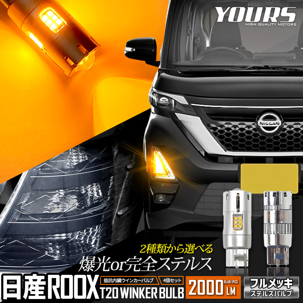 楽天市場】【事前告知24日は4時間限定25％OFF】日産 ルークス