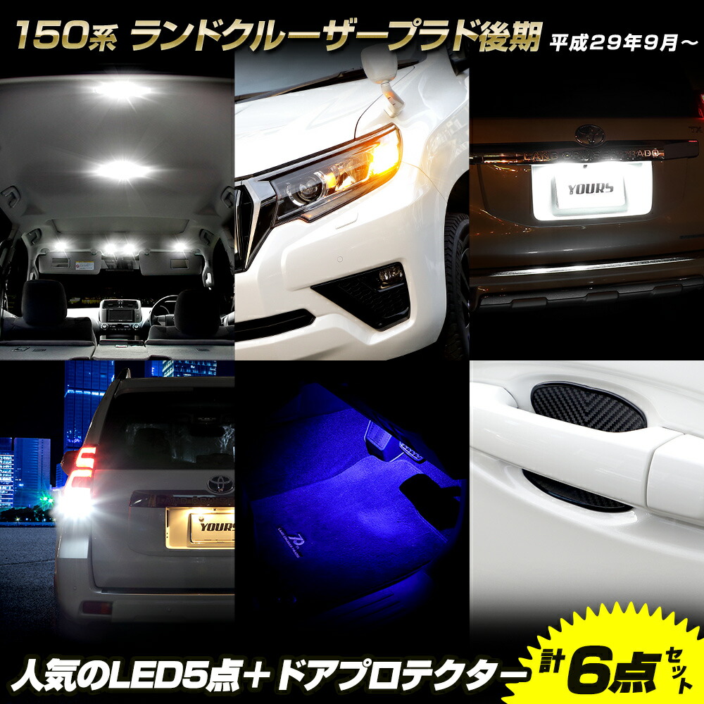 楽天市場】P10倍 エントリー 【airplex正規品】 トヨタ ランクル