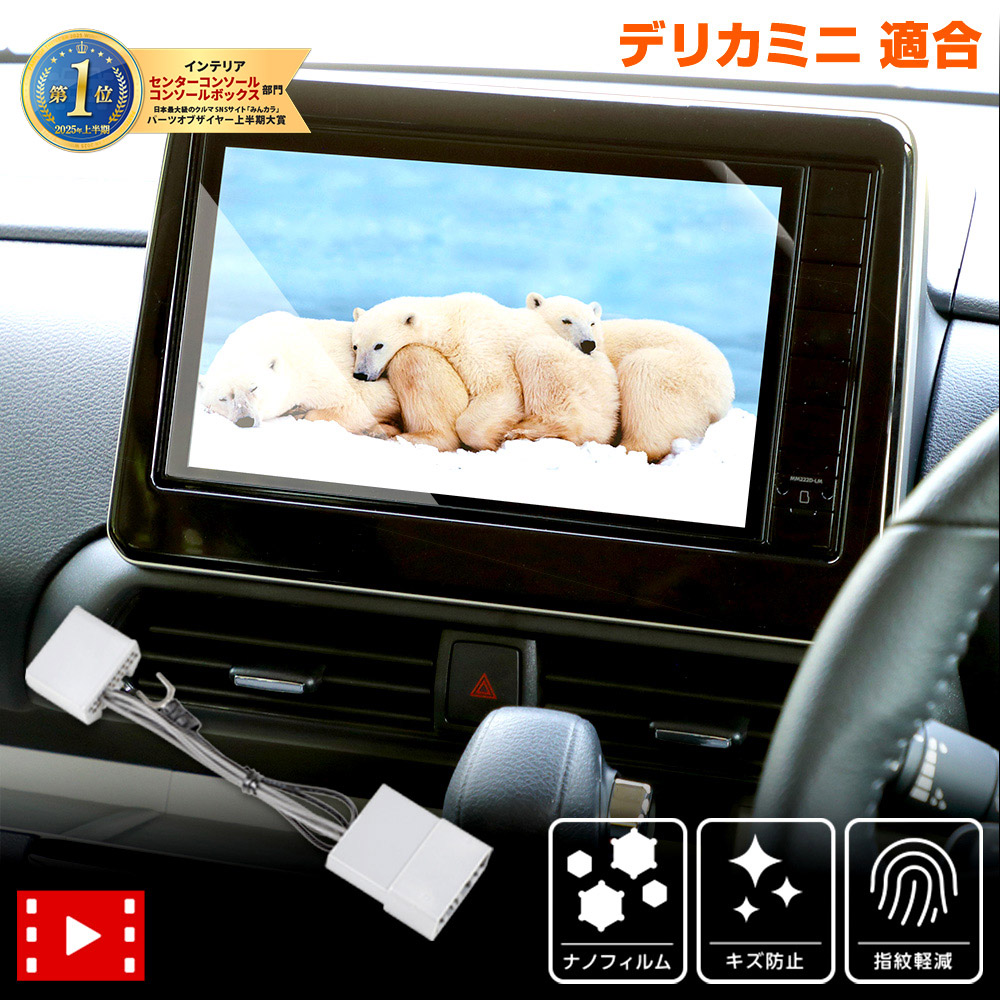 KLS-N902D　カロッツェリア9インチナビ取り付けキット　 新品 カロッツェリア 日産 デイズ/ルークス、三菱 eKクロス/eK X スペース