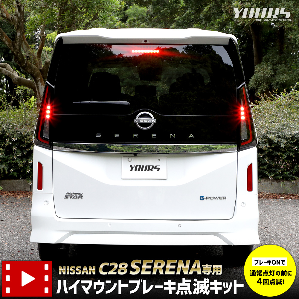 楽天市場】【事前告知30日は30％OFF!】日産 C28 セレナ 適合 シート