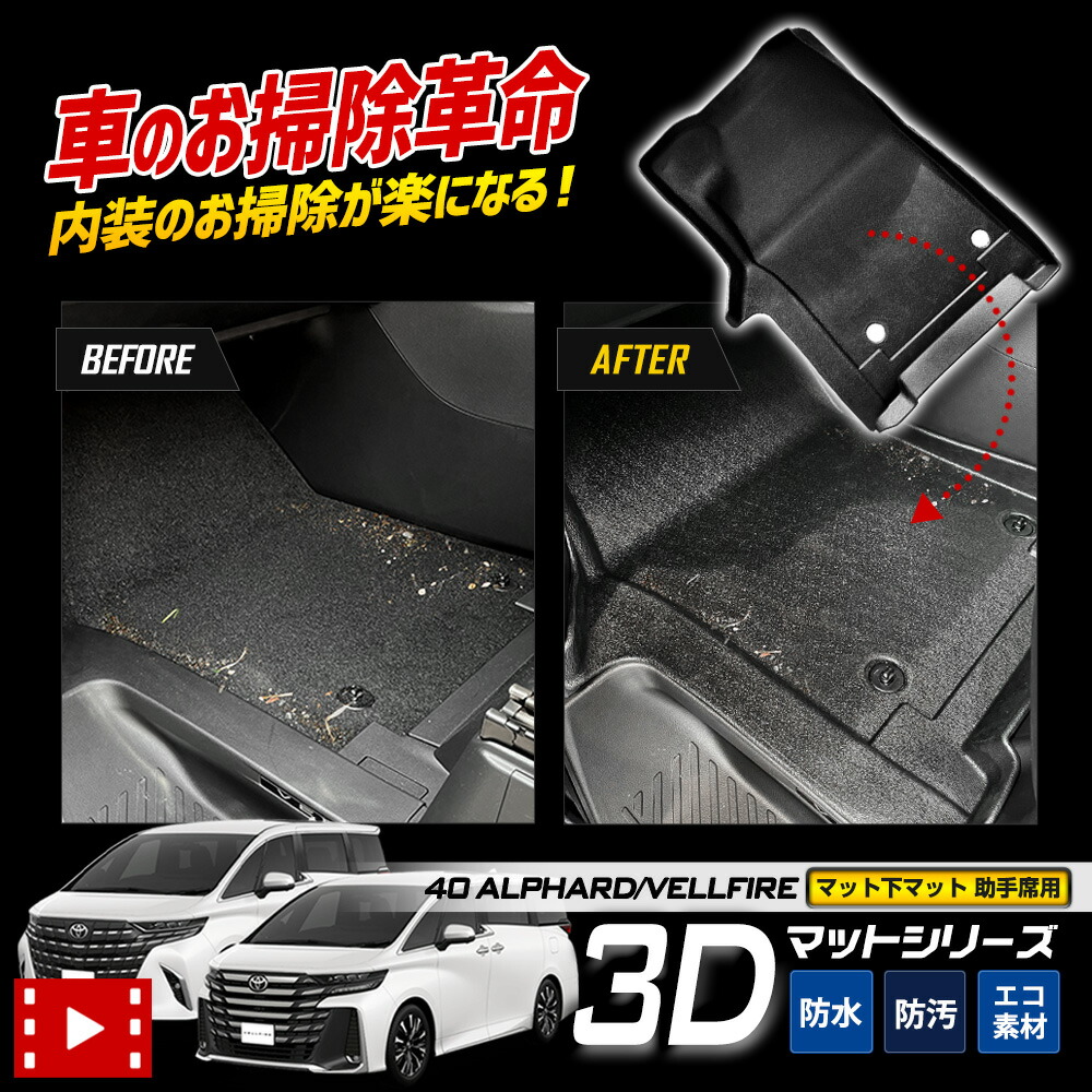 楽天市場】【在庫有】データシステム TTV443B-D TVキット