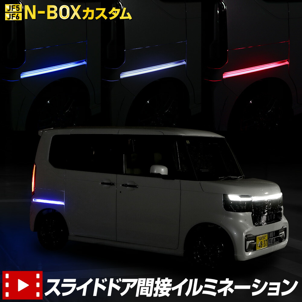 楽天市場】【本日10％OFF！】【お買い物マラソン】〇N-BOX