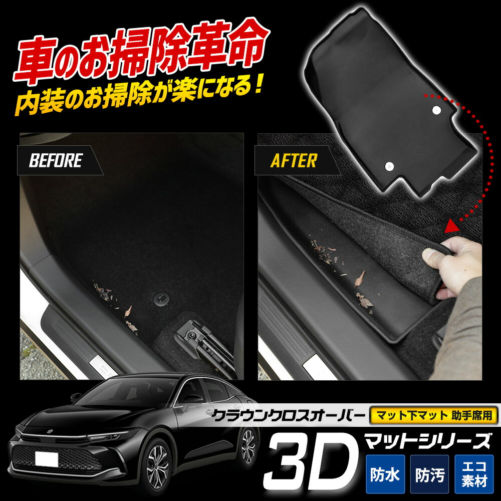 楽天市場】【事前告知! 20日は20％OFF!】クラウン クロス