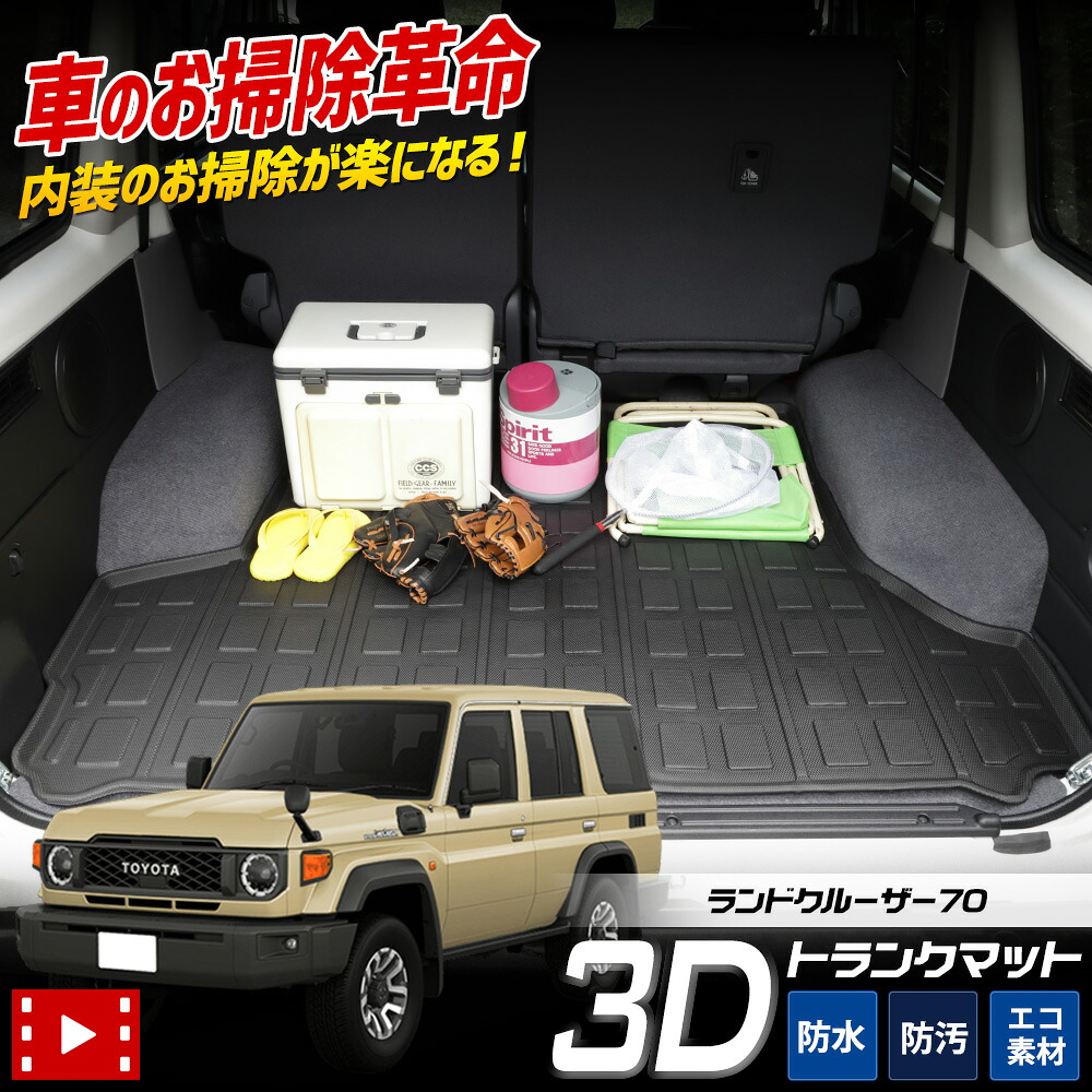 楽天市場】トヨタ ランクル70 ランドクルーザー 70系 再販モデル