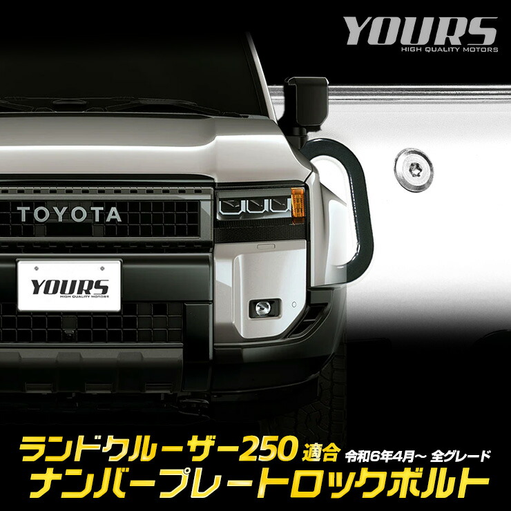 78系ランドクルーザープラド(平成2年〜平成8年迄の12V車