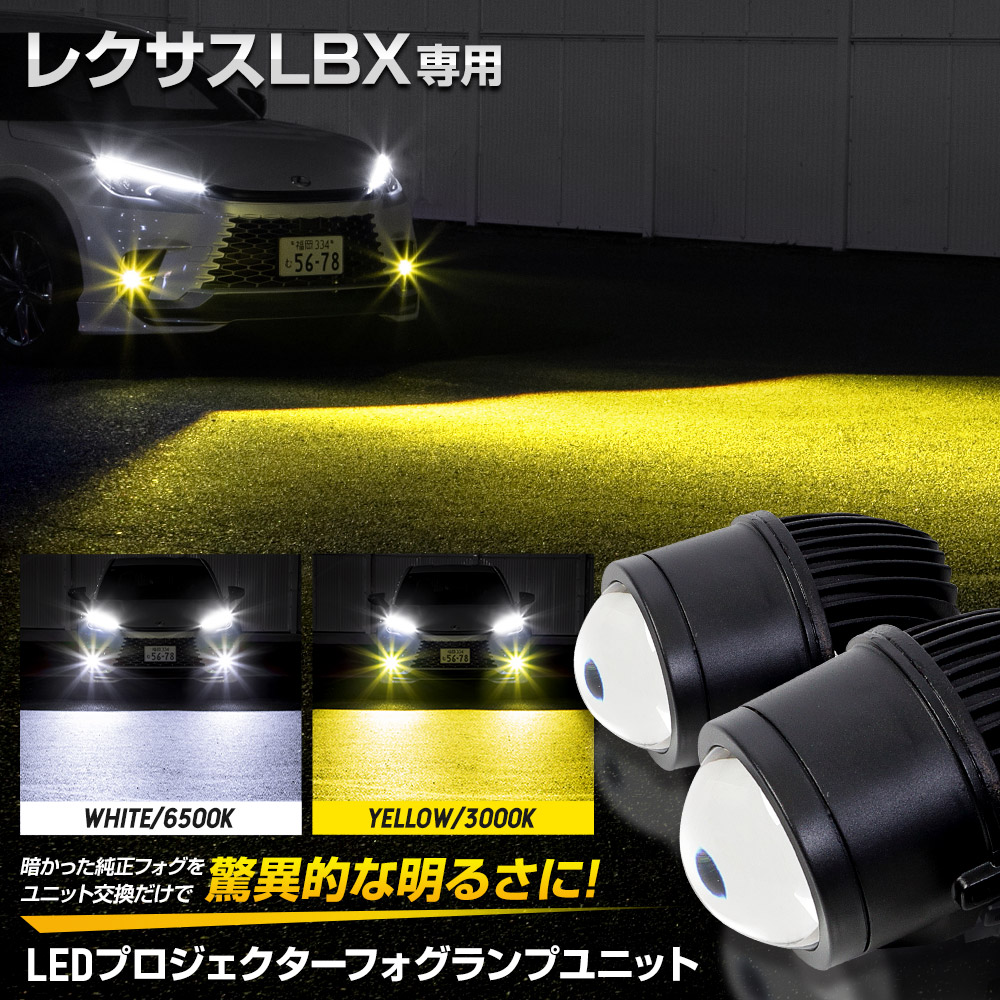 楽天市場】【本日20％OFF！】【お買い物マラソン】レクサス LBX