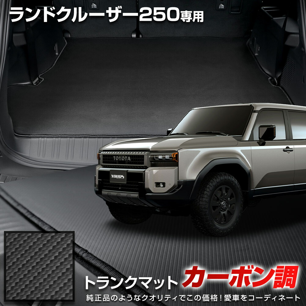 楽天市場】TOYOTA トヨタ 純正 ラゲージソフトトレイ 5人乗り用 08241