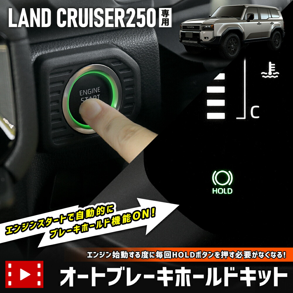 楽天市場】JES(日本電機サービス) TV コントロール トヨタ