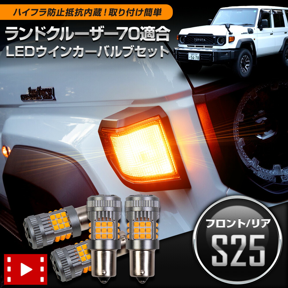 楽天市場】【ナンバー灯】トヨタ ランドクルーザー 70系