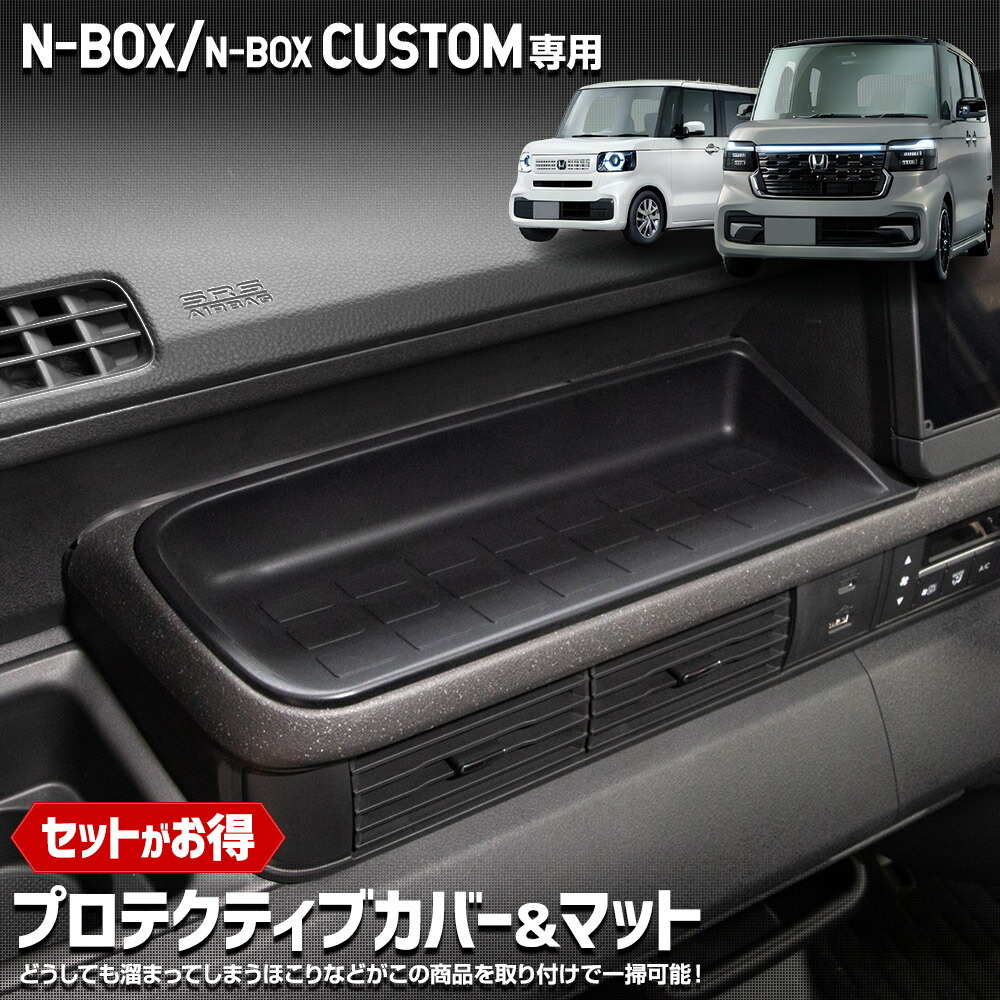 楽天市場】【事前告知24日は4時間限定25％OFF】N-BOX カスタム