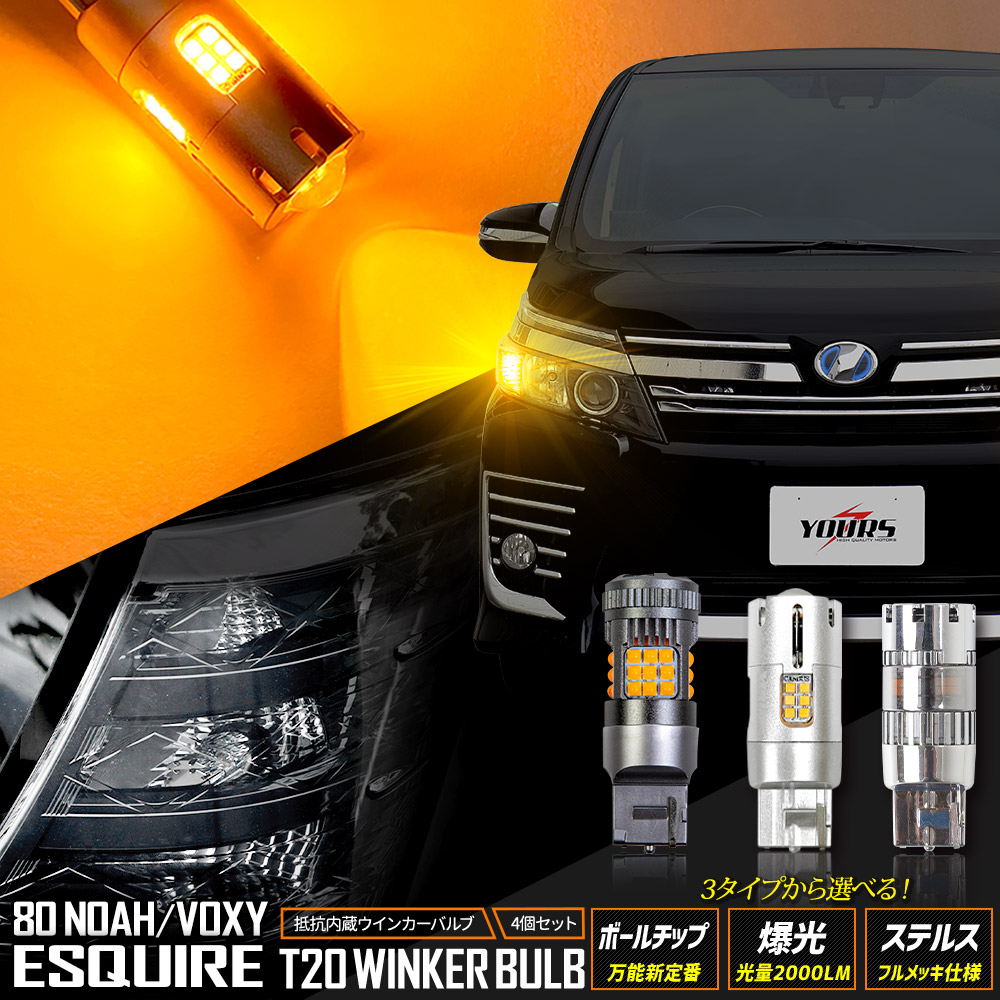 楽天市場】【LEDMATICS商品】ZRR80 ヴォクシー VOXY ZS 純正加工LED