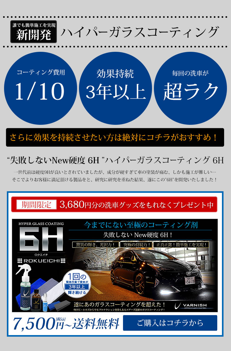 楽天市場 メッキ用コーティング剤 10ml メッキパーツ メッキ塗装の保護材 送料無料 Auto Shop ユアーズ