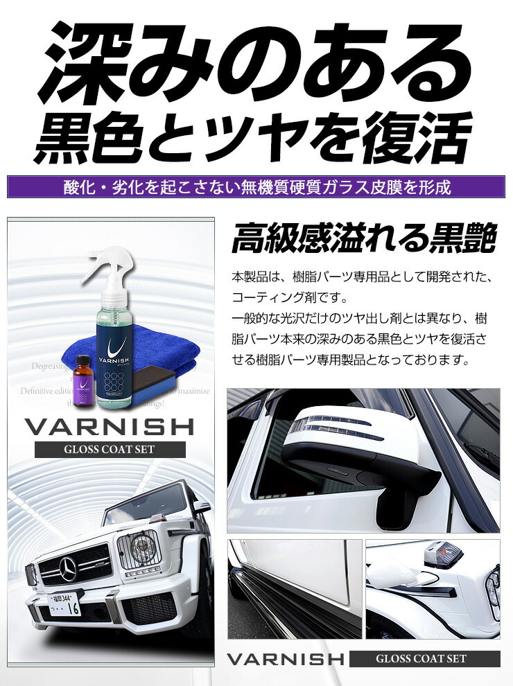 楽天市場 グロスコート 10ml セット グロスコート リムーブシャンプー マイクロファイバータオル スポンジ 樹脂用コーティング 艶出し 2 Auto Shop ユアーズ 楽天市場 グロスコート 10ml セット グロスコート リムーブシャンプー マイクロファイバータオル スポンジ 樹脂用コーティング 艶出し 2 Auto Shop ユアーズ