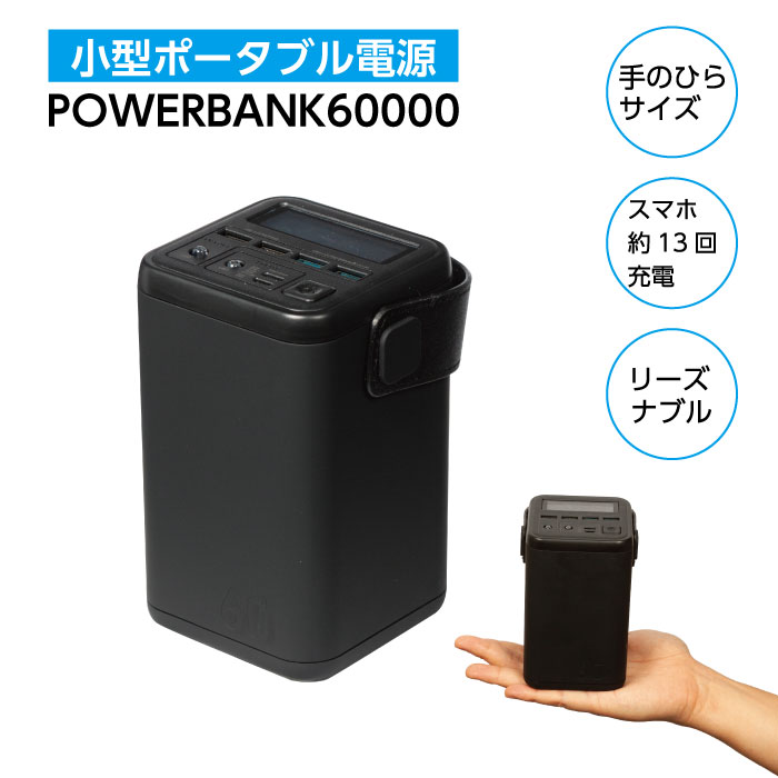 Volessenceポータブル電源小型130W60000mAhモバイルバッテリー Amazon | Volessence ポータブル電源 小型 130W 60000mAh/222Wh