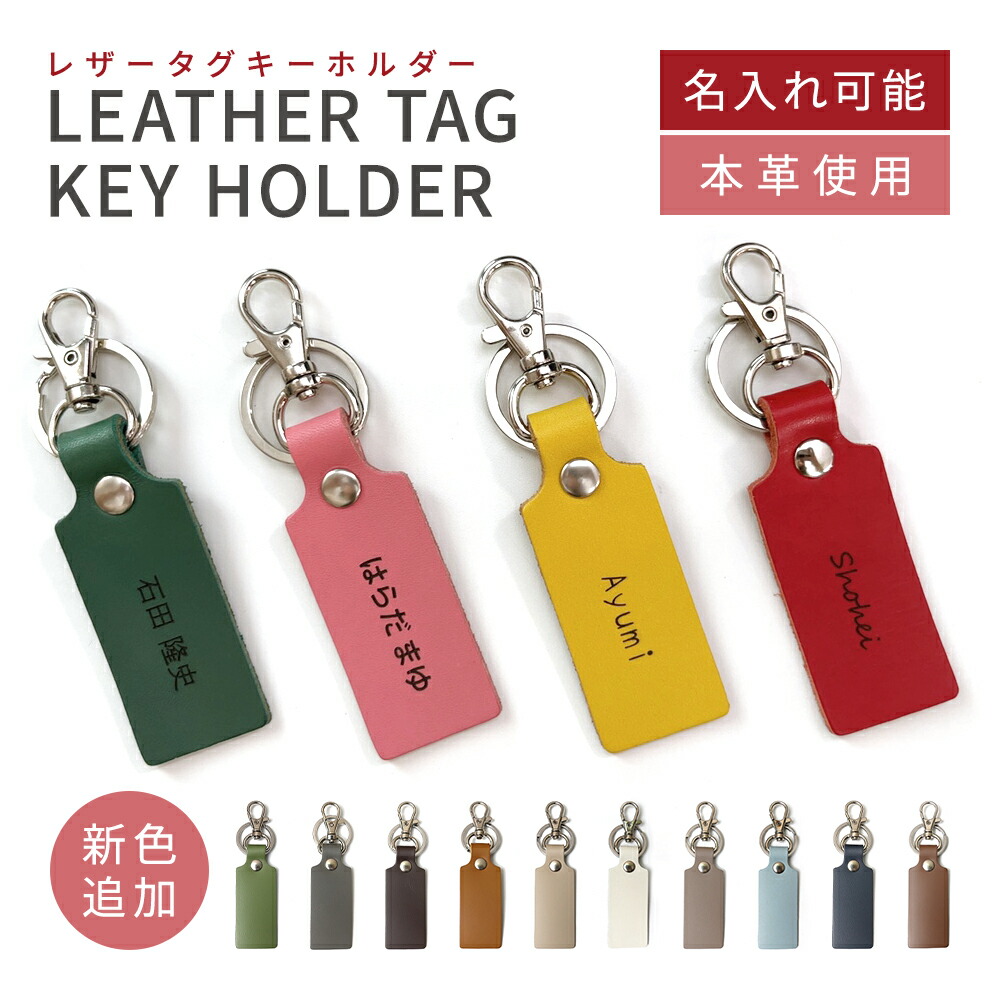 leathertag_01top.jpg