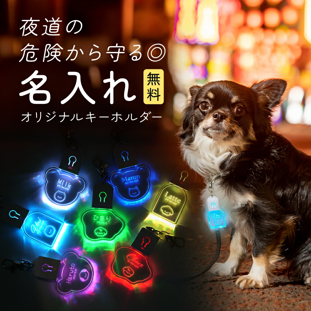 楽天市場】名入れ無料 木製 名前 キーホルダー 木 名入れ