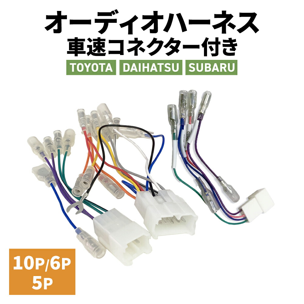 楽天市場】【当店全品P2倍以上＋エントリー3倍！】オーディオ取付