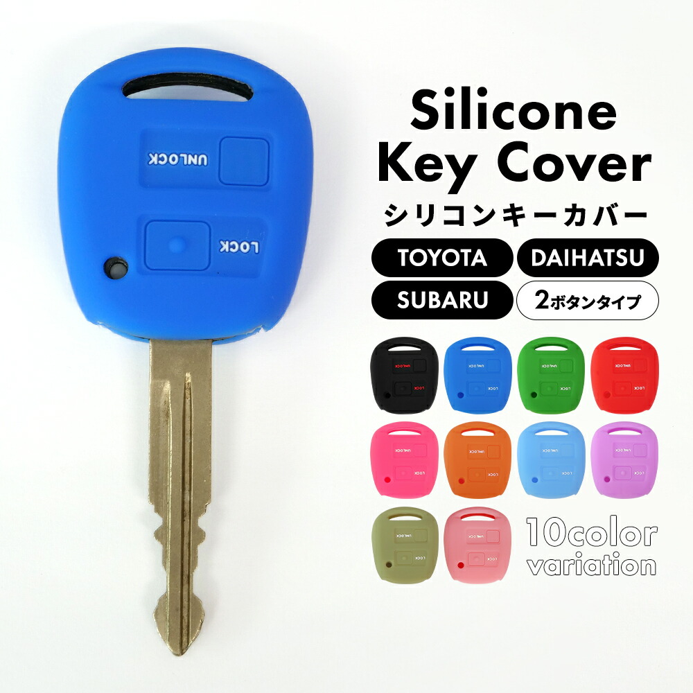外装新品 現行デザイン登録可 CT200h用 スマートキー ブランクキーセット エスティマ10/20/40系/ゴールド[タイプ2/2個ボタン]トヨタ純正