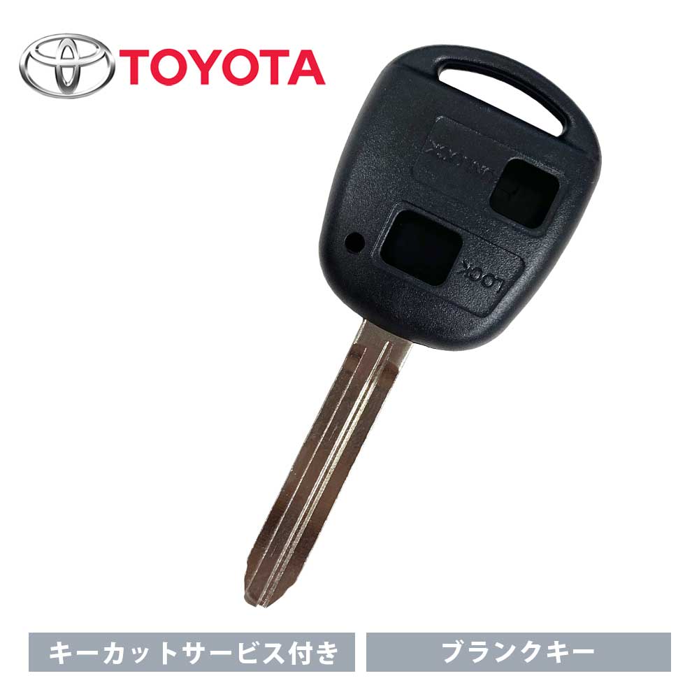 楽天市場】【キーカット無料】 スペアキー 合鍵 高品質ブランクキー スズキ 日産 マツダ 1ボタン ワイヤレスボタン スペア キー カギ 鍵 key  かぎ 割れ交換に 車の鍵 キーレスエントリー リペアキー 複製 純正キー 互換 M421 キーブランク 車 車用品 カーアクセサリー ...