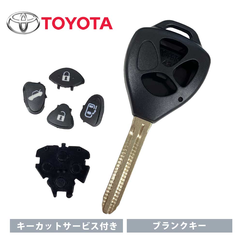 楽天市場】高品質ブランクキー スバル サンバーバン S321B 2穴