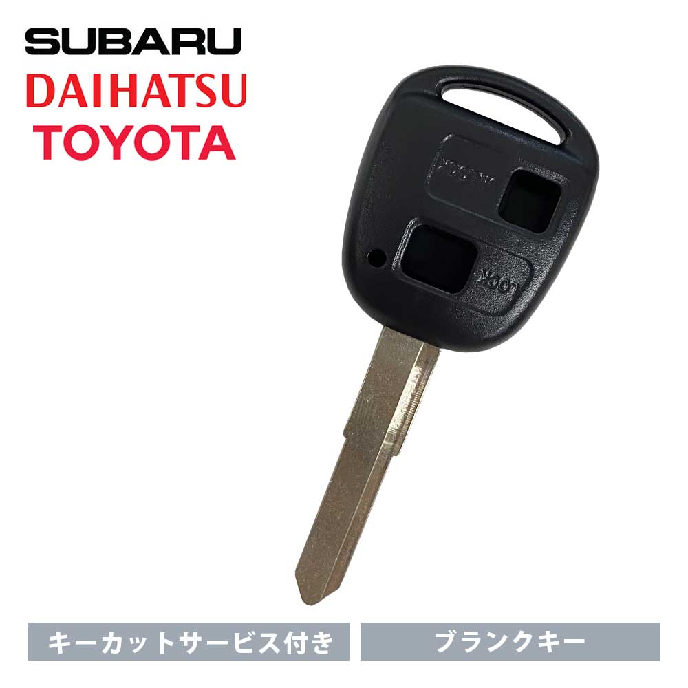 センチュリー　キー　スペアキー　GAG50　VG45　トヨタ　センチュリー鍵　鍵 センチュリーキースペアキーGAG50VG45トヨタセンチュリー鍵鍵