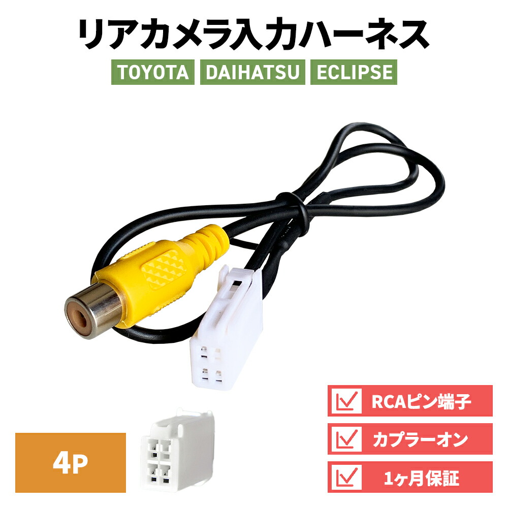carrozzeriaAVIC-RZ303 ナビ地図2019年ダイハツカプラー付 AVIC-RZ303 商品概要 | 楽ナビ | カーナビ | パイオニア株式会社
