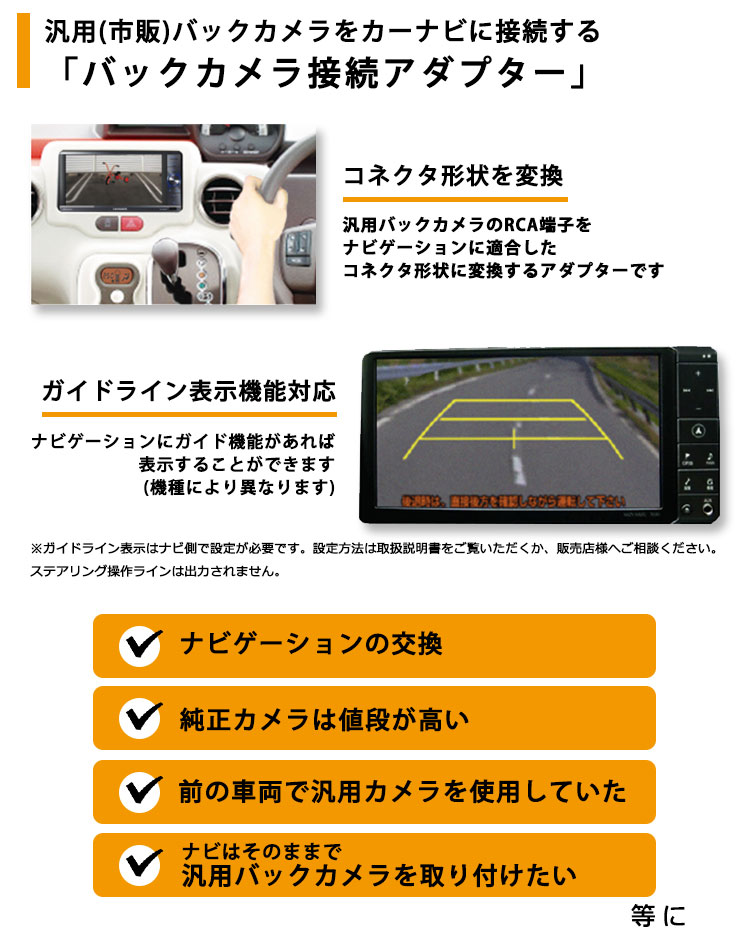 楽天市場 バックカメラ アダプター マツダ スズキ C9k4 V6 650 接続 変換 ケーブル 変換アダプター リアカメラハーネス リア モニター ハーネス 端子 Mazda Suzuki Cca 644 500 ａｔ ｚ
