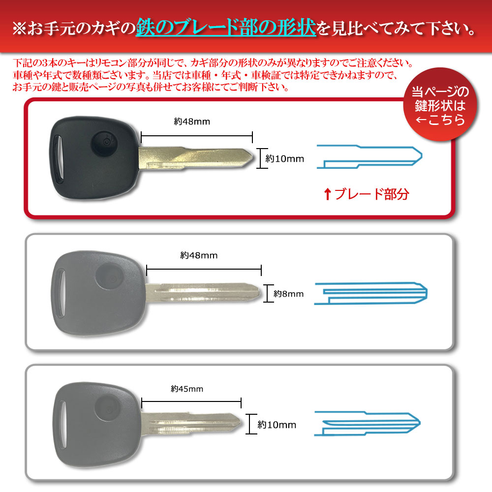 楽天市場 高品質 ブランクキー スズキ アルト 1穴 ワイヤレスボタン スペア キー カギ 鍵 純正代替品 割れ交換に キーレス 合鍵 Suzuki Alto ａｔ ｚ