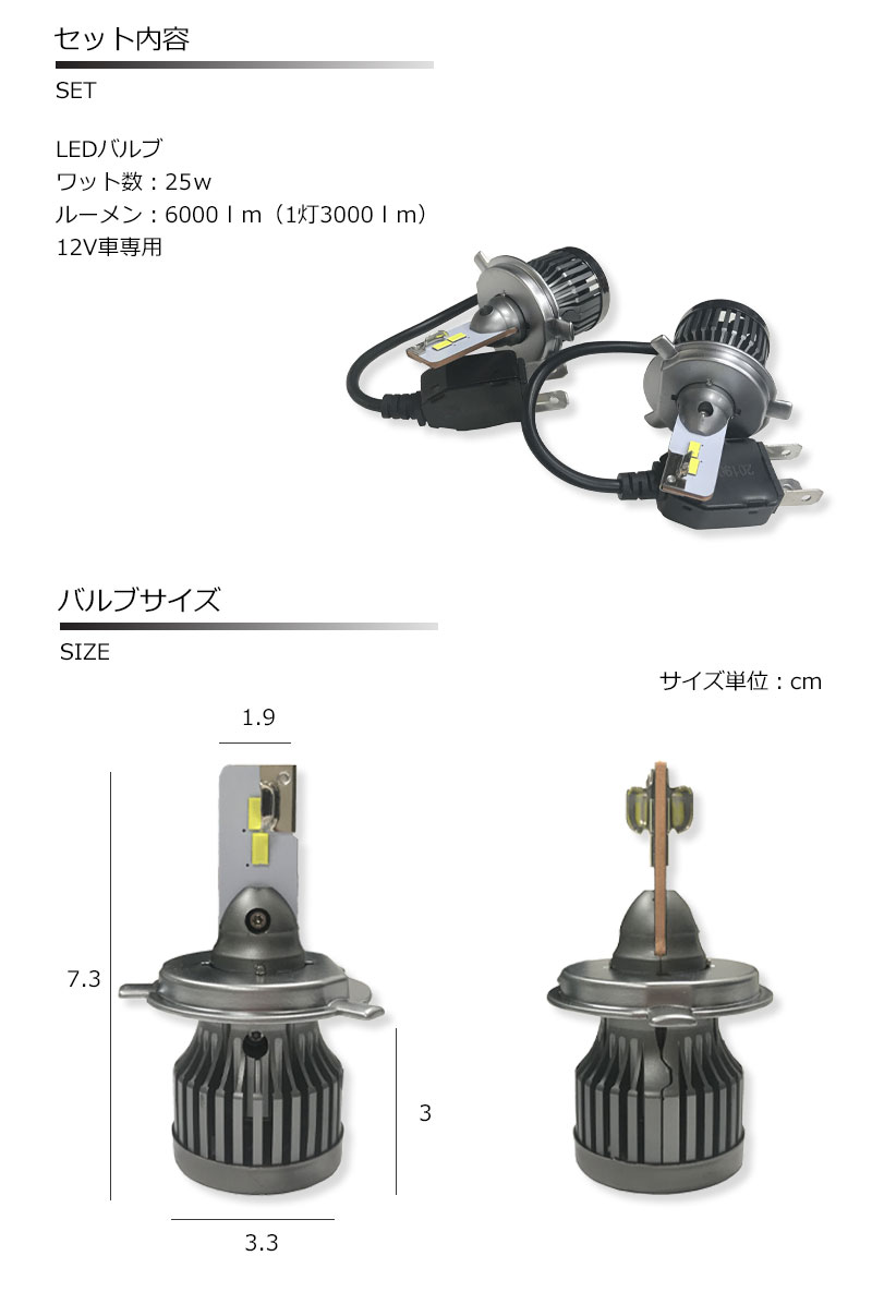 楽天市場 送料無料 Led ヘッドライト H4 25w 6000lm 6500k 12v ルーメン ケルビン コンパクト ホワイト 白 ファン 冷却ファン ａｔ ｚ