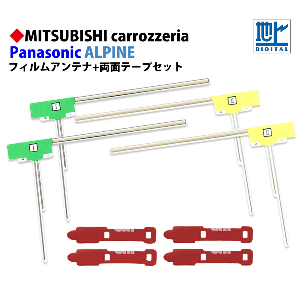 楽天市場】バックカメラ アダプター アルパイン 【 VIE-X088 】 変換