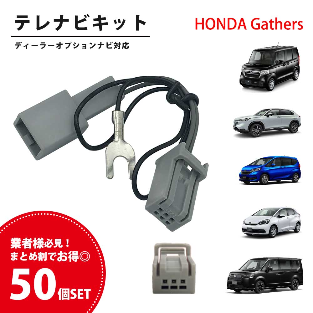 ホンダ純正Gathrsベーシックインターナビvxm-204vfi地図2021年