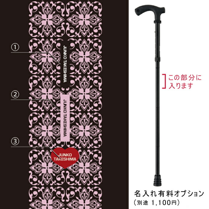 送料無料 オーブステッキ クラシックフラワーuv ブラック 折りたたみ杖 日本製 杖 ステッキ おしゃれなデザイン ポップ レース クラシックフラワー クール かっこいい 機能的 若い 軽量 オーブ クリエーション 名入れ可能 Mydrap Com