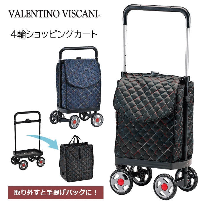 ショッピングカート ショッピングキャリー 買い物カート メンズ レディース エコバッグ お買い物キャリー 4輪 鞄倶楽部 鞄クラブ