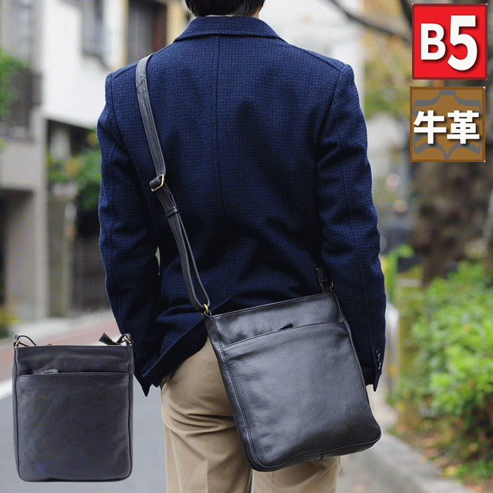 ショルダーバッグ メンズ 本革 牛革 革 斜めがけ 大人 B5 縦型 小さめ ソフト 軽量 30代 40代 50代 かっこいい おしゃれ 普段使い 通勤 旅行 鞄倶楽部 鞄クラブ|Living days