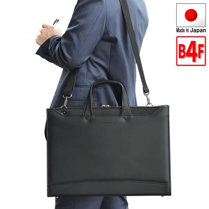 ビジネスバッグ ブリーフケース メンズ 大容量 日本製 豊岡 B4ファイル B4 大開き 自立 ブランド 大きめ スリム ショルダーベルト 通勤 出張 黒 鞄倶楽部 鞄クラブ
