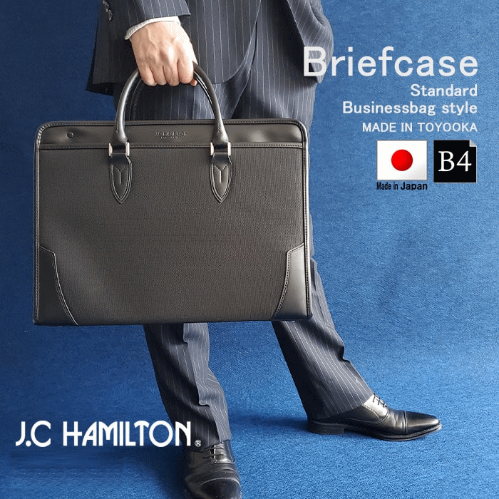 大開き ブリーフケース ビジネスバッグ 就活 日本製 豊岡製鞄 メンズ B4 通勤 出張 黒 鞄倶楽部 鞄クラブ