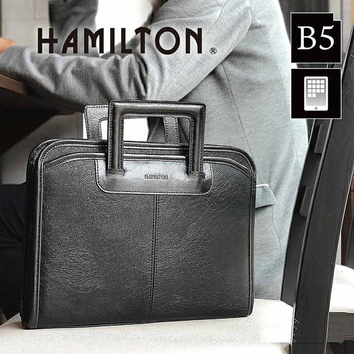 ブリーフケース クラッチバッグ メンズ ブランド B5 薄マチ 小さめ 3way ショルダーベルト タブレット対応 黒 鞄倶楽部 鞄クラブ