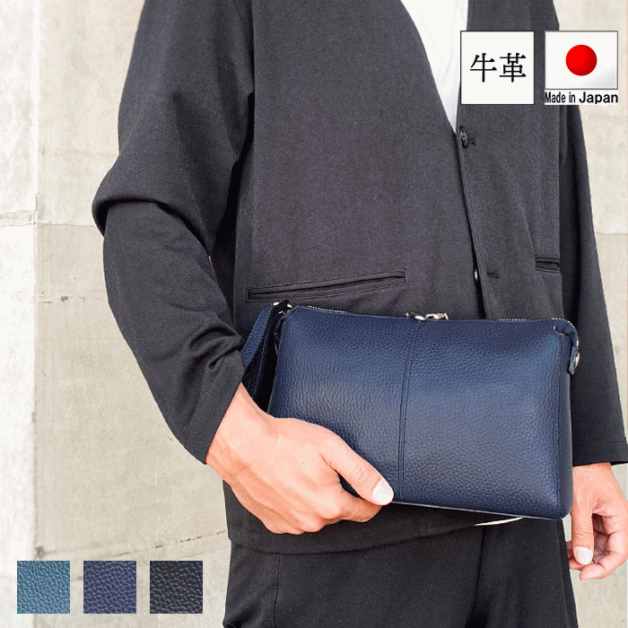 セカンドバッグ クラッチバッグ ブラックフォーマル 国産 日本製 牛革 本革 レザー シンプル 軽量 軽い フォーマル 冠婚葬祭 結婚式 葬儀 プレゼント ギフト 誕生日 大人 メンズ 男性 レトロ アンティーク おしゃれ 鞄倶楽部 鞄クラブ｜Living days
