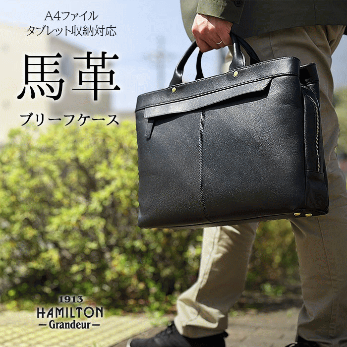 ビジネスバッグ 本革 メンズ A4ファイル 2way レザー 馬革 トートバッグ 横 横型 黒 鞄倶楽部 鞄クラブ