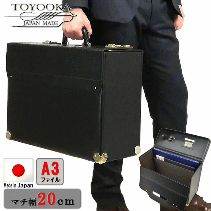 フライトケース メンズ A3ファイル B4 ビジネスバッグ 大容量 アタッシュケース ブリーフケース 日本製 豊岡製鞄 法衣カバン 47cm 鞄倶楽部 鞄クラブ 21,243円