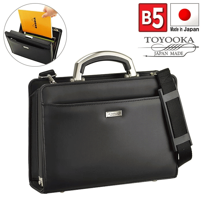 ミニダレスバッグ メンズ B5 大開き ショルダーベルト付き 日本製 豊岡製鞄 黒 ブラック 鞄倶楽部 鞄クラブ