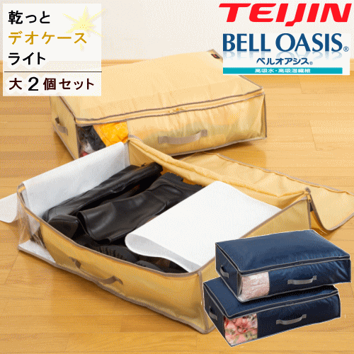 楽天市場】【在庫限り】TEIJIN 乾っとパック プレミアム 2枚組
