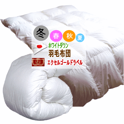 楽天市場】レビューキャンペーン目玉品◎29800円→19800円◎コストコ