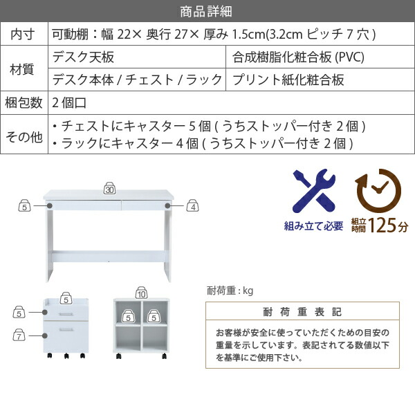 デスク シンプル 3点セット 収納 チェスト ラック 幅100 奥行45 ン 木製 コンセント コンパクト 書斎机 シンプルデスク Vmaphotographystudios Com